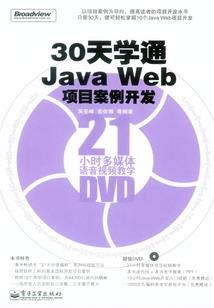 魂破之主宰传说