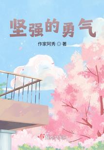 永恒传记