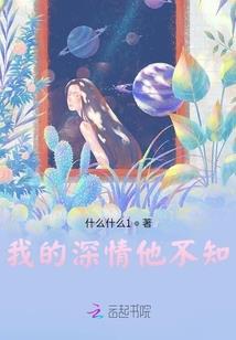 赤血黄泉