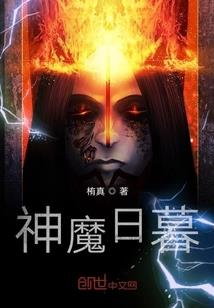 改造地球