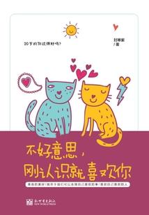 江湖少侠说