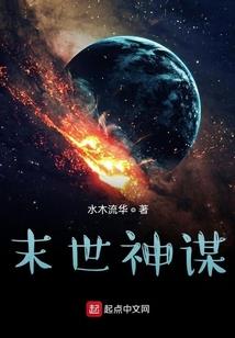 在泰拉瑞亚的一生