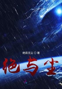 零下暗语