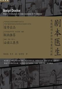 柔情全无