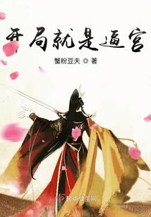 误入二次元