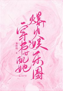 结婚纪念日，陆太宣布单身可追