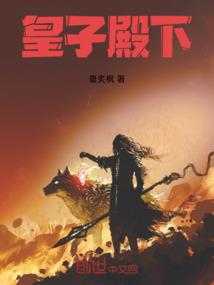 赛博巫师：我的魔法全是科技狠活