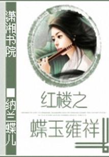 替身指南