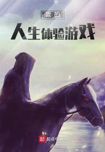 九阳四阴