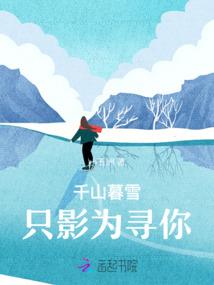 水幻铃