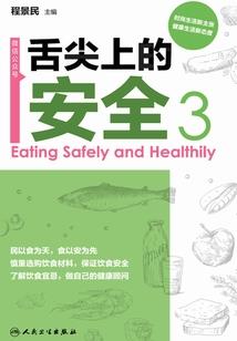 倾世女皇：祸水天成