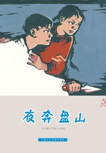 你的眼里是否有我