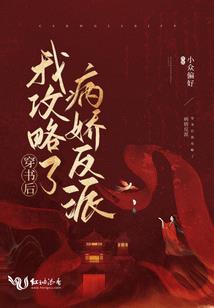 三界帝仙