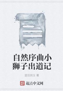 系统带我飞啊