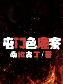 意外惊喜，神秘老公请睁眼