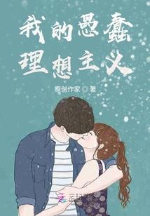 原魔法界
