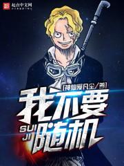 生世录