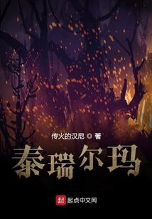 假千金被读心后，反派一家杀疯了
