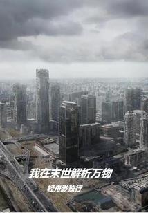 异世界传说，请叫我勇者