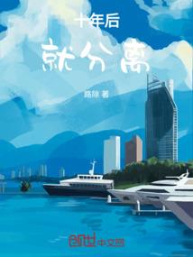 闯艳