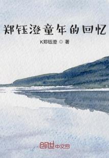 好姑娘本该被疼爱