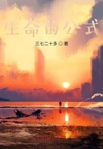 孤煞斗魂