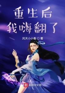 游戏降临后我成为了庄园主