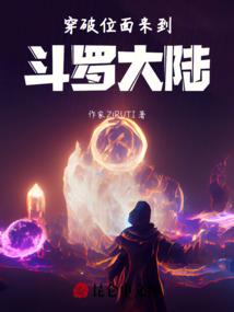 透视天瞳(合作)