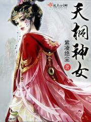 奈何明月照言心