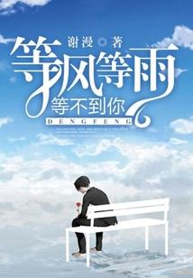 清扬录