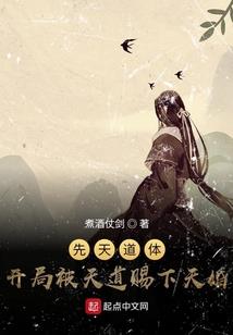 光之守望者
