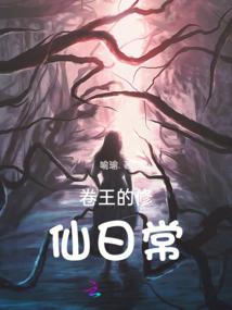 凤倾天下：特工太子妃