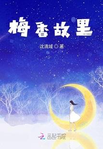 我捉鬼只为长生