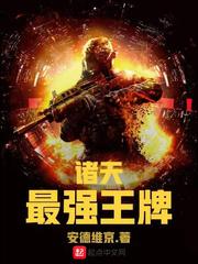 落她