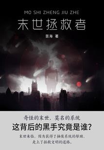 绝色暗斗：替身皇妃