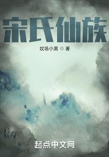 魂穿：大脚千金