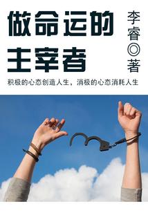 无谓之人