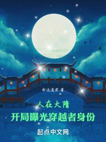 仙门仙妻