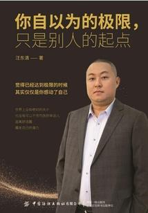 梧桐树集