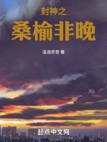 公子莫怕我是女鬼
