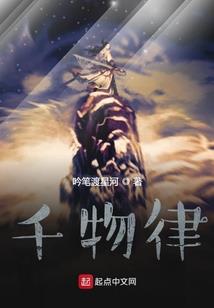 君临梦