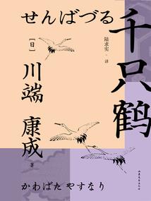 快穿：血色精灵花