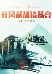 水域之下