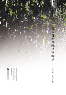 绝代女王在校园