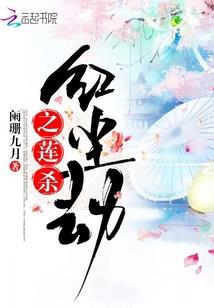 梁心