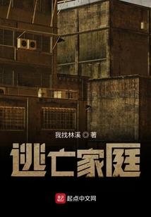 精战苍天
