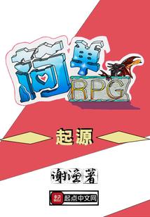 夺运天书