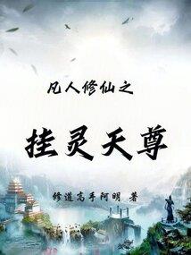 上善若谋之樱花恋
