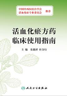 妖孽，你收了我啊