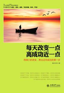 少年的异世奇遇：真正灵魂